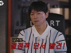 27세 엄마·10개월 딸 살해 후 방화…충격 사건 전말 (형수다2)