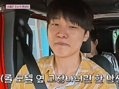 강유석 수줍음 터졌다, 이게 다 조정석 때문 (언니네 산지직송3)
