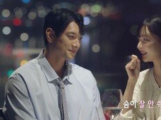 김요한, 오연희에 고백 “정식으로 사귀며 알아가고 싶어” (신랑수업2)