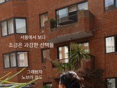 장윤주, 몸매가 다했다…밀착 원피스로 뽐낸 톱모델 아우라 [DA★]