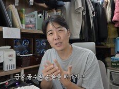 도경완, 급성 골수염 수술 고백 “손톱 제거…지금도 가짜 손톱”