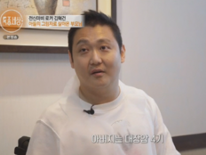 ‘전신마비’ 김혁건, 박위 논란 후 “장애인 돕지 않겠다는 댓글 봤다” [SD톡톡]