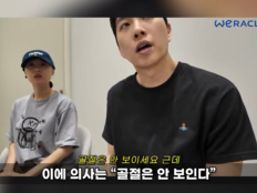 박위, 엑스레이 30장 찍었지만 ‘골절 無’…“허리 아파” ♥송지은 깜짝 [SD이슈]
