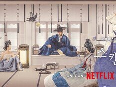 손예진·지창욱·나나 파격 삼각관계…‘스캔들’, 9월 18일 공개