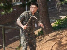 아찔한 풀과의 전쟁, ‘폐급 라인’ 또 사고 치니? (신병4)