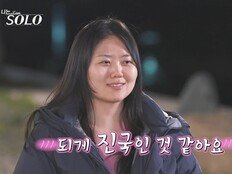 33기 현숙♥광수 벌써 핑크빛? “절대 상처 안 줄 것 같아” (나솔)