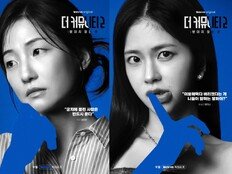 이지나, 시즌1 이어 재도전…이수민·임지은과 ‘더 커뮤니티2’ 출격