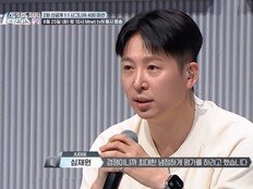백구영vs캐스퍼, ‘과거 아는’ 심재원 눈물 터졌다 “힘들어” (스디파)