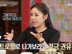 송가인 “8년 무명, 출연료도 못 받아…최고의 복수는 성공” (플리109)