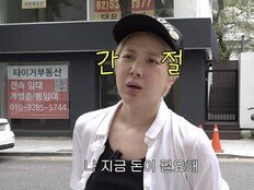 서인영, 아버지 몰래 명품백·금 처분…“돈이 필요해”