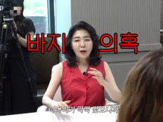‘3000억 CEO’ 여에스더, 바지 사장설 반박 “내 방도 없어…침대서 경영”
