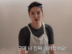 ‘돌싱’ 김새롬, 40대 되니 달라진 결혼관 “조건 싹 다 내려놨다” [SD톡톡]