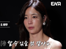 기은세, 韓팀 순위에 소름 돋았다…“나 지금 완전 땀나” (엑스 더 리그)
