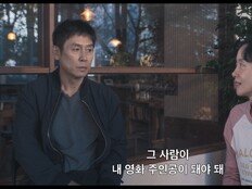 이창동 신작 ‘가능한 사랑’ 예고편 공개…전도연·설경구·조인성·조여정의 숨은 욕망