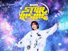 ‘뱅드림!’ 주인공 성우 아이미, 첫 한국 단독 콘서트 연다