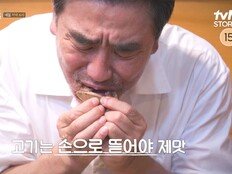 ‘서울자가 김부장’ 류승룡 떴다, 유승목과 ‘늙크크’ 케미 (동네의 명장들)
