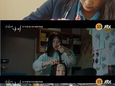 전작서 BL 쓰던 김향기, 이번엔 미용사…‘날아올라라 나비’ 9월 첫방