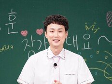 민경훈도 ‘아는 형님’ 떠난다…11년 동행 끝, 원년 멤버 4명만 남아