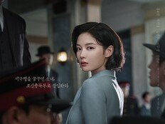 김유정 경성 최고 소매치기→밀정 ‘매국노 척살’ (100일의 거짓말)