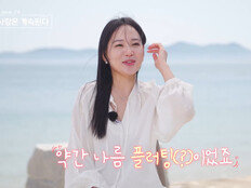 14기 영자 착즙 플러팅…모솔 7기 옥순도 엄청나 (나솔사계)