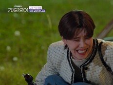 장도연, 데뷔 20년 만에 첫 공개 연애…자동차극장 데이트 (기이안 연애)