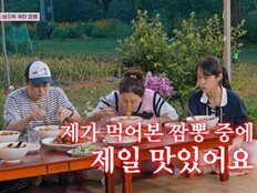 ‘이대 미대’ 노윤서, 김선영 얼굴을…‘제니카 킴’세요 (언니네 산지직송3)