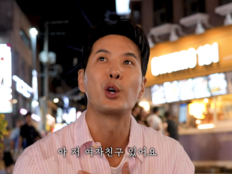 김지석, ♥이주명 있는데 홍대서 무슨 일?…“저 여자친구 있어요”