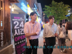 이장원, 카이스트 지망생 母 부탁에 악수…김지석 “거의 예수님”