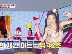 려원, 샤크라 시절 노래 파트 고작 42초…그래도 스타 됐다