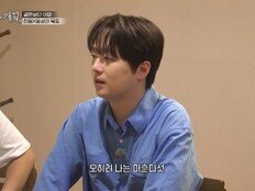 이찬원 “45세에 결혼할 것”…데뷔 전 학자금 못 내 알바하며 대학 버텨