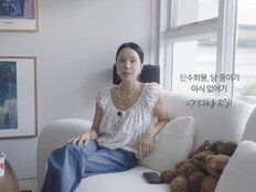 엄정화 “아무리 빼도 54kg 안 됐는데”…1일 1식 후 52kg