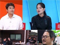 전현무, 정지선 삼겹살에 훈수 “요리의 ‘요’ 자도 몰라” (사당귀)
