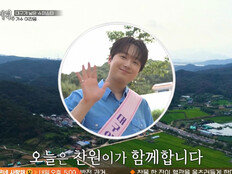 ‘대구의 아들’ 이찬원, 결혼 언급…대구 맛집까지 접수 (전현무계획4)
