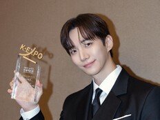 이준호, 문화체육관광부 장관상 수상…“K콘텐츠 힘 더 널리 알릴 것”