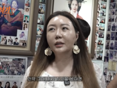 이의정 “50대 되니 갱년기·오십견”…건강 위기도 떠올렸다