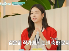 안은진, 데뷔 초 김은희 작가와 이런 인연이…‘킹덤’ 시절 소환