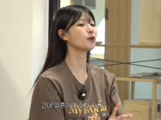 ‘결별 1년’ 이미주, 신부 관리 받았다…“결혼하면 화날 일이 많나?”