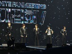팬들과 함께 완성한 축제…인피니트, 토크·게임·라이브 다 잡았다