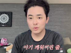 ‘거미♥’ 조정석, 7개월 딸 육아에 몸이 먼저 반응…“아기 우는 줄”