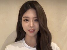 ‘우지원 딸’ 타이틀 독 됐나…미스코리아 진 우서윤, 도 넘은 외모 품평에 빛 바랜 왕관