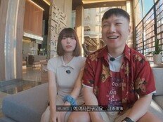 빠니보틀, ♥여친 공개… “결혼 전 신혼여행 왔다” [DA피플]