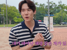 유연석, 700만원 ‘84년식 포니’에 꽂혔다…“전화라도 해볼까?”