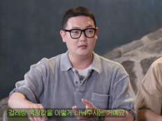 김민호 “광고 찍는 줄 알았는데 12시간 용역…집에 걸어오며 울었다”