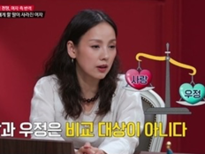 이효리, 자신에게 너무 엄격한 남친에 “조금 막 살아도 돼…워터밤 꼭 가”