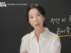 김희정, 삼남매에 분노 “내 손에 맞아 죽어도 싸!” (엄마가 미쳤어요)