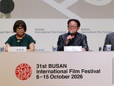 ‘A-리스트’ 선정된 부국제, 전도연→양자경·판빙빙과 더 커진 축제 (종합)[DA현장]