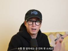 타블로, 악플에도 끄떡없는 이유 “글이 엉망이라 상처 못 받아”