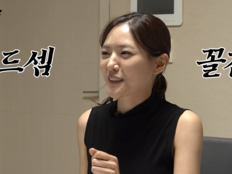 박은영 셰프, 관상 보니 “드셈과 꼴값 사이”…쌍둥이 언니가 더 낫다