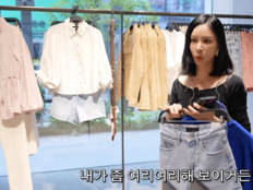 고소영도 옷으로 체형 보완 “골반 있어…루즈하게 입어야 여리여리”