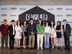 ‘더 커뮤니티2’ PD “시즌1은 정치학, 시즌2는 경제학+국제정치”